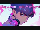 悪霊/機流音　DJkirune　