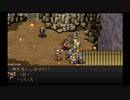sc^師匠に勧められてグローランサーをシステム専心で初見実況　４８