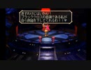 sc^原点に戻ってサガフロ実況プレイ（レッド編）　４１