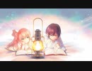 『ループ7回目の悪役令嬢は、元敵国で自由気ままな花嫁生活を満喫する　ED』（FULL）《off vocal》歌詞あり