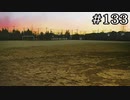 部室にいたのは謎の先輩【学怖S追加シナリオ回収ツアー】part133