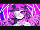 【ニコカラ】ミテクレ【off vocal】