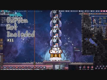 【Oxygen Not Included】グラビタス社様案件 #11【ゆっくり実況】
