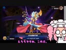 【遊戯王マスターデュエル】No.31～40○○系めたん総集編【VOICEVOX実況】