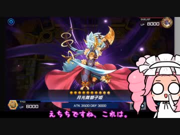 【遊戯王マスターデュエル】No.31～40○○系めたん総集編【VOICEVOX実況】