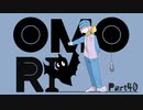 【初見実況】ひきこもり、奇妙を歩く。【OMORI】40