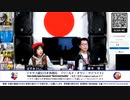 ワールド・オヤジ・サテライト　2024年1月26日 第2部生放送！