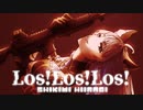 【オリジナルMV】Los! Los! Los! / 柊しきみ(cover)【一周年記念】