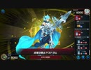 マスターデュエル_テーマクロニクル_六武衆part12