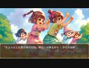 異世界転生ハーレムプラン　第186話　幼女化体操