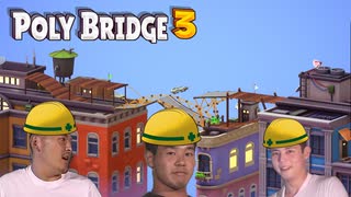 YAJU BRIDGE 3.mp5