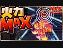 ドリルの進化がド派手で爽快！【VAMPIRE SURVIVORS/マルチプレイ】