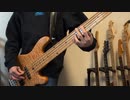 【Bass Cover】緑黄色社会 - 花になって (Be a flower)