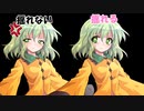 あれが揺れてるだけ