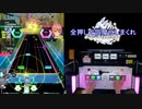 【オンゲキ手元】Elemental Ethnic [MAS] SSS+・ABFB