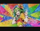 この手を取って / GUMI