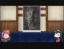 【FGO】Fate/ぐだぐだサーヴァントオーダーその１７７「妖精騎士ランスロット」