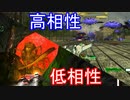 【海月の】地球制圧追加軍6-48地点目【地球防衛軍6追加ミッションパック実況】