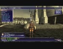 カッパのFF11生活S023　青魔道士１レベル