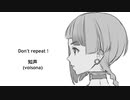 Don't repeat !　　　知声【voisona】