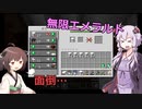 【 MINECRAFT自作MOD】MOD効果10倍の世界でエンドラ討伐(中編)  この世の理を変えていく#33【番外編】