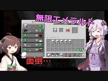 【 MINECRAFT自作MOD】MOD効果10倍の世界でエンドラ討伐(中編)  この世の理を変えていく#33【番外編】