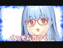 こんな美人な妹を怒るんですか？
