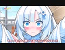 WhiteCUL「私のアイスを勝手に食べたのは誰ですか」