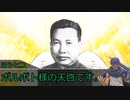 【クトゥルフ神話TRPG】原始主義と博士の行く新入りの家その１「げんしょたわごとしにいそぎ」