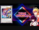 一般決闘者ダウナーマキがテーマクロニクルフェスをGPで適当にプレイ#359