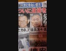 みんなが日本国民が待ってるよのり弁回答は森さんはしないって最後だけ真実願う祈り。