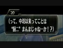 亰の世界を東亰ザナドゥeX+で生きていく　part55
