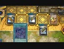 【遊戯王MD】アンデットワールドの効果で寿司が痛むデュエル【テーマクロニクル】