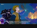 原神　初見プレイ4　その140