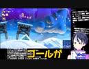 スーパーマリオブラザーズワンダーゲーム実況：突然ステージ全体が転がりだすギミックが凄い！【ファンキキ切り抜き】
