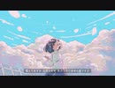 あの子へ/初音ミク