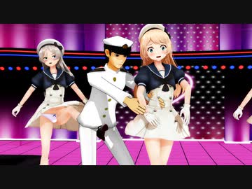 【MMD艦これ】ジャヴェリン×ジャーヴィス×ジェーナス「Girls」
