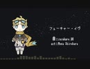 【Fate/UTAU】フ.ュ.ー.チ.ャ.ー.・.イ.ヴ【ボイジャー】