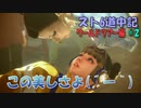 【ストリートファイター６】春麗編です(´ー｀)【スト6道中記WT編＃2】