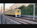Seibu 2000 series Shin Sayama-Minami Otsuka,Hon Kawagoe 西武 2000系　西武新宿線　本川越、南大塚、新狭山　Jan.2024