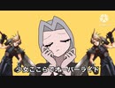 オーバーライド【音MAD】オーバーセフィロス