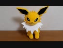【ポケモンを背にして】VSTARユニバース開封