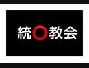 24・1・27　〇〇〇会