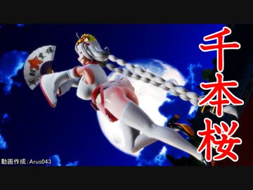 【MMD】あかりちゃんのアルバイト？　その６【紳士向け】