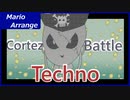 【ペーパーマリオRPG】コルテス戦 テクノ風アレンジ