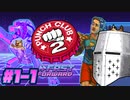 【PunchClub2】俺は身を立てるで？拳で #01-1 - 格闘マネジメントRPG…？【完全初見】