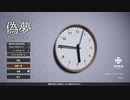 【偽夢 False dream】無限に続く夢から脱出を目指す8番出口ライクゲームをやっていくよ…！【ナイトメア 1日目】