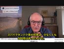 ワクチン被害者：傷害が出て2年後でもスパイク抗体検出。正常値の300倍以上！（バッチの差？）