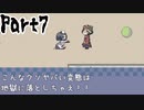 ＃7【しらない街のあの子の噂】ク　ソ　や　ば　い　変　態【ゲーム実況】