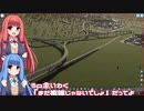 【琴葉姉妹実況プレイ】(#10)あおいちゃんのまちづくり【Cities: Skylines II】